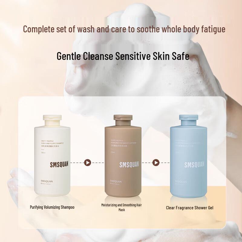 Shuimu White Truffle Hair Mask
Shuimu White Truffle Hair Mask