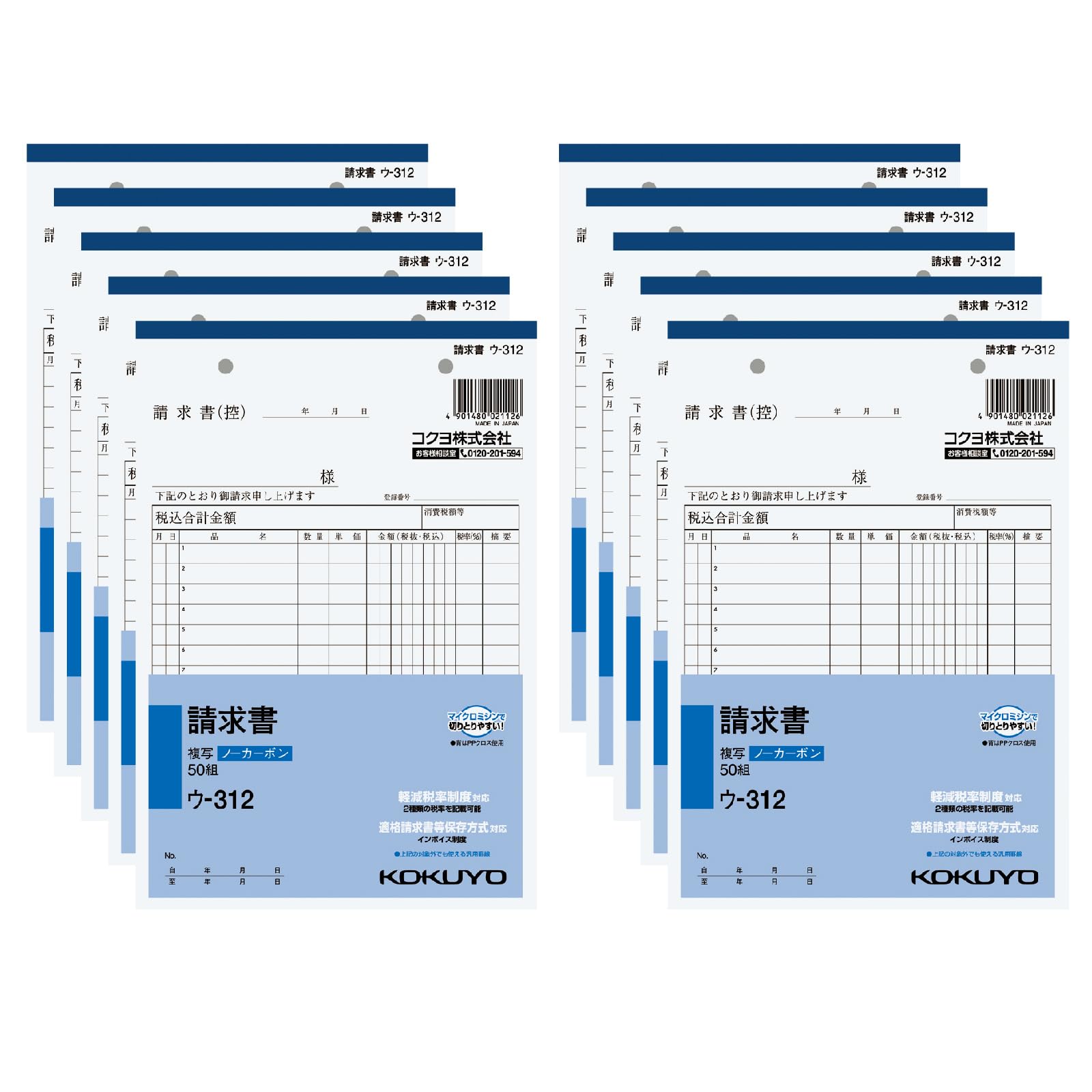 Kokuyo 15 50 Набор счетов-фактур, без копирки, A5, вертикальный, в линию, наборы, 10, U-312X10
Kokuyo 15 50 Набор счетов-фактур, без копирки, A5, вертикальный, в линию, наборы, 10, U-312X10