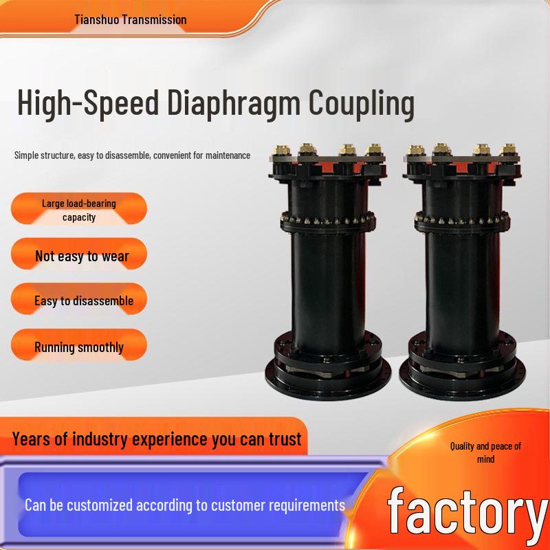 High-Speed Machine Tool Spindle Coupling: 45# Steel, Stainless Steel Diaphragm, High Torque Motor Drive Shaft Connector.
High-Speed Machine Tool Spindle Coupling: 45# Steel, Stainless Steel Diaphragm, High Torque Motor Drive Shaft Connector.