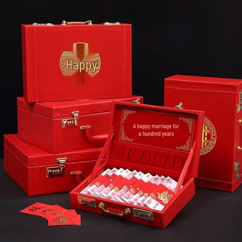 Qianyu Wedding Betrothal Gift Box 8 inches
Qianyu Wedding Betrothal Gift Box 8 inches