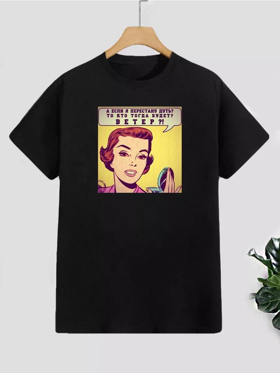 T-shirt with print Youth S
T-shirt with print Youth S