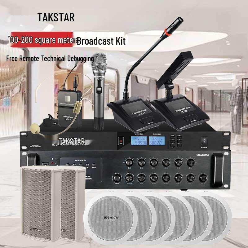 TAKSTAR Commercial PA Broadcasting System Kit CN plug (adapter included)
TAKSTAR Commercial PA Broadcasting System Kit CN plug (adapter included)