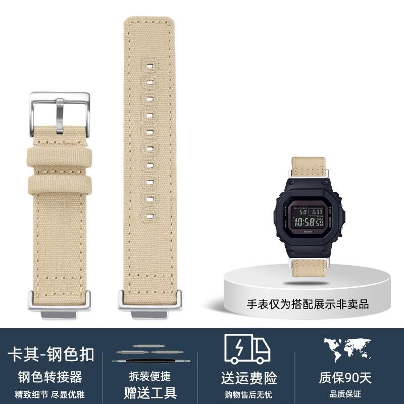 Для Casio G-SHOCK GA110 100 120 GA900 GA2100 DW-5600 GW-B5600 GW-M5610 чоловічий м який ремінець для годинника Металевий адаптер нейлоновий полотняний ремінець для годинника 16mm Convex
Для Casio G-SHOCK GA110 100 120 GA900 GA2100 DW-5600 GW-B5600 GW-M5610 чоловічий м який ремінець для годинника Металевий адаптер нейлоновий полотняний ремінець для годинника 16mm Convex