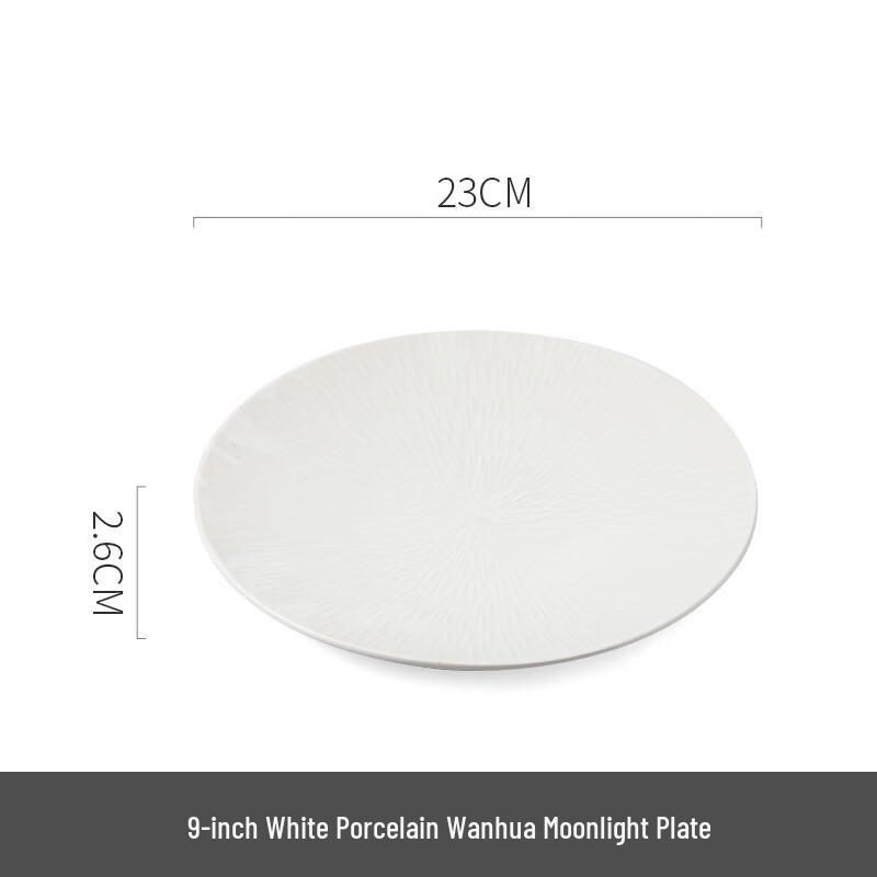 Premium 9-Inch White Porcelain Ceramic Dinner Plate
Premium 9-Inch White Porcelain Ceramic Dinner Plate