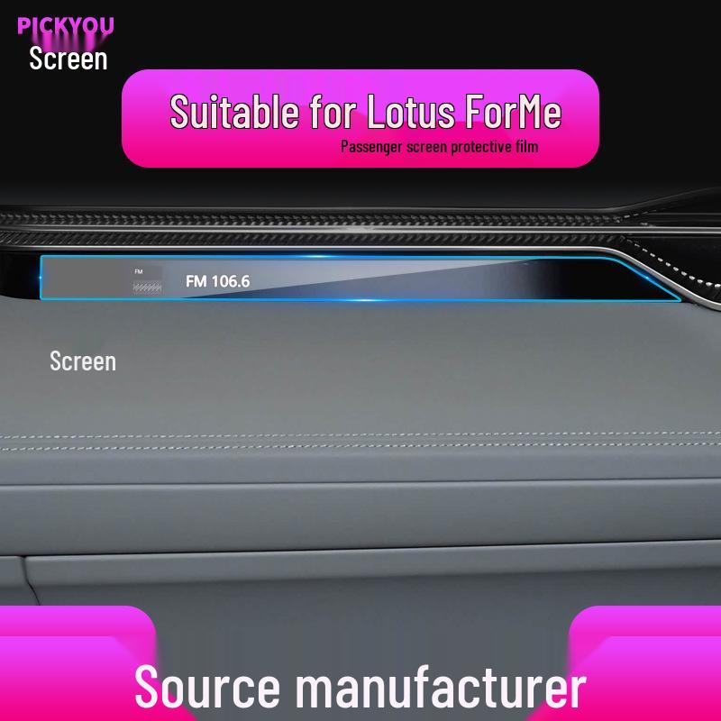 Защитная пленка для экрана центральной консоли Lotus ForMe: Подходит для 26 моделей
Защитная пленка для экрана центральной консоли Lotus ForMe: Подходит для 26 моделей