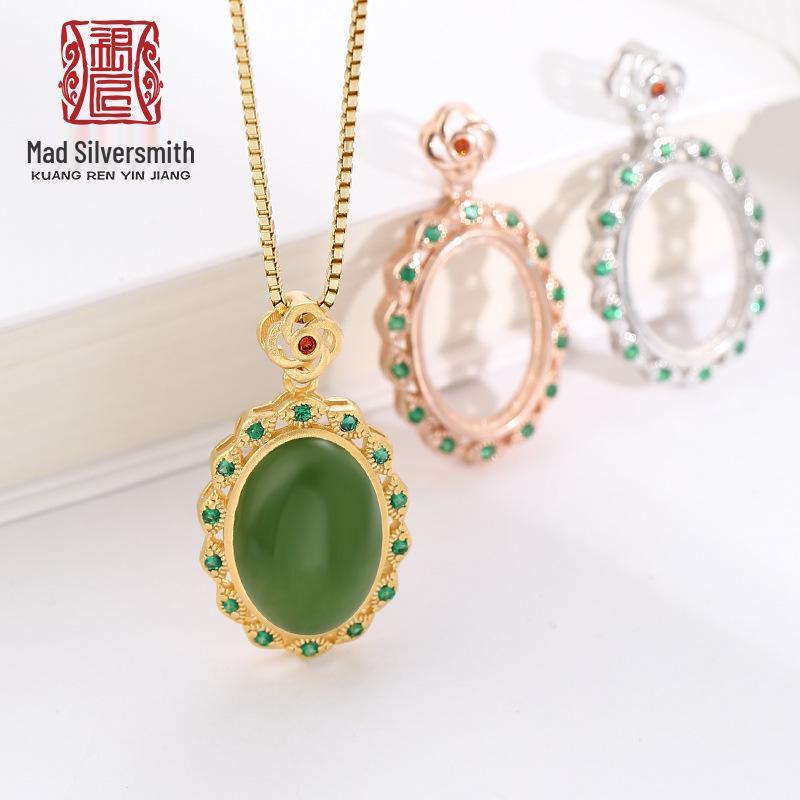 S925 Sterling Silver Pendant for DIY Necklace with Ancient Gold, Amber, Red Jasper, or Jade Settings for Women 925 Sterling Silver
S925 Sterling Silver Pendant for DIY Necklace with Ancient Gold, Amber, Red Jasper, or Jade Settings for Women 925 Sterling Silver
