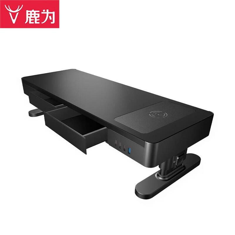 Adjustable Monitor Stand with Wireless Charger, USB 3.0 Hub & Drawer
Adjustable Monitor Stand with Wireless Charger, USB 3.0 Hub & Drawer