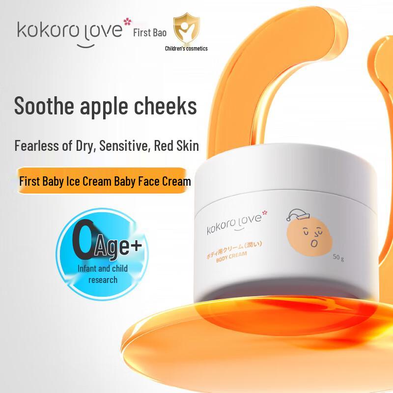KOKORO LOVE Moisturizing Skincare
KOKORO LOVE Moisturizing Skincare