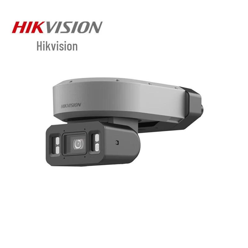 Hikvision KBA18(I)-8342-LS Network Camera CN plug (adapter included)
Hikvision KBA18(I)-8342-LS Network Camera CN plug (adapter included)