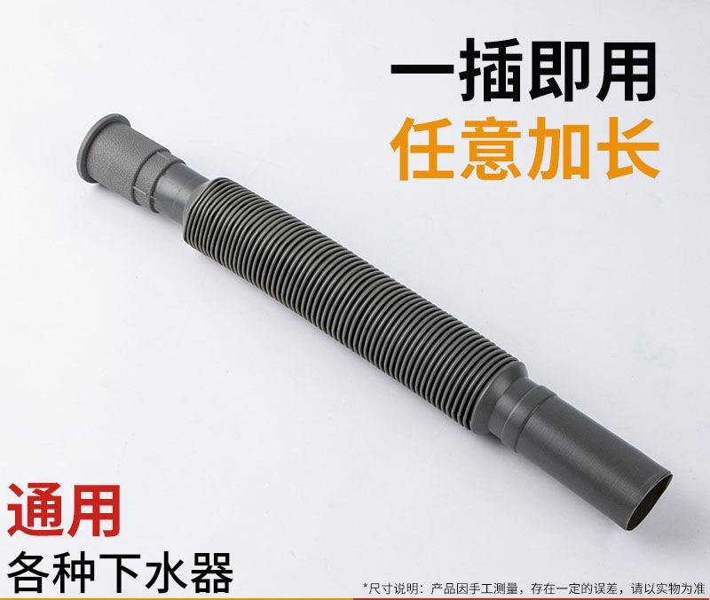 Universal Telescopic Plastic Extension Drain Pipe for Washbasins and Vegetable Sinks, Thickened and Corrosion-resistant
Universal Telescopic Plastic Extension Drain Pipe for Washbasins and Vegetable Sinks, Thickened and Corrosion-resistant
