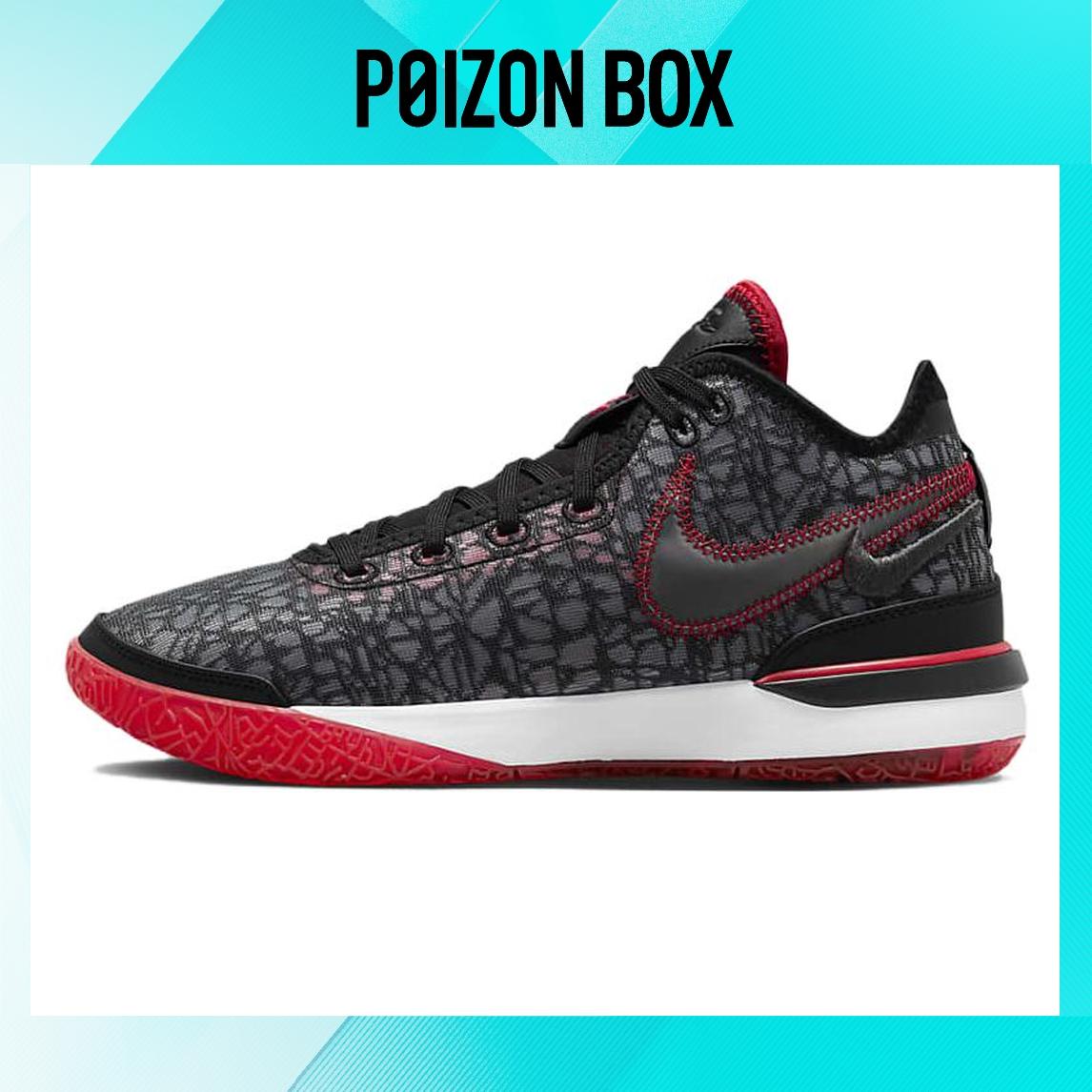 кроссовки Nike LeBron NXXT Gen Basketball Shoes Men DR8788-001
кроссовки Nike LeBron NXXT Gen Basketball Shoes Men DR8788-001