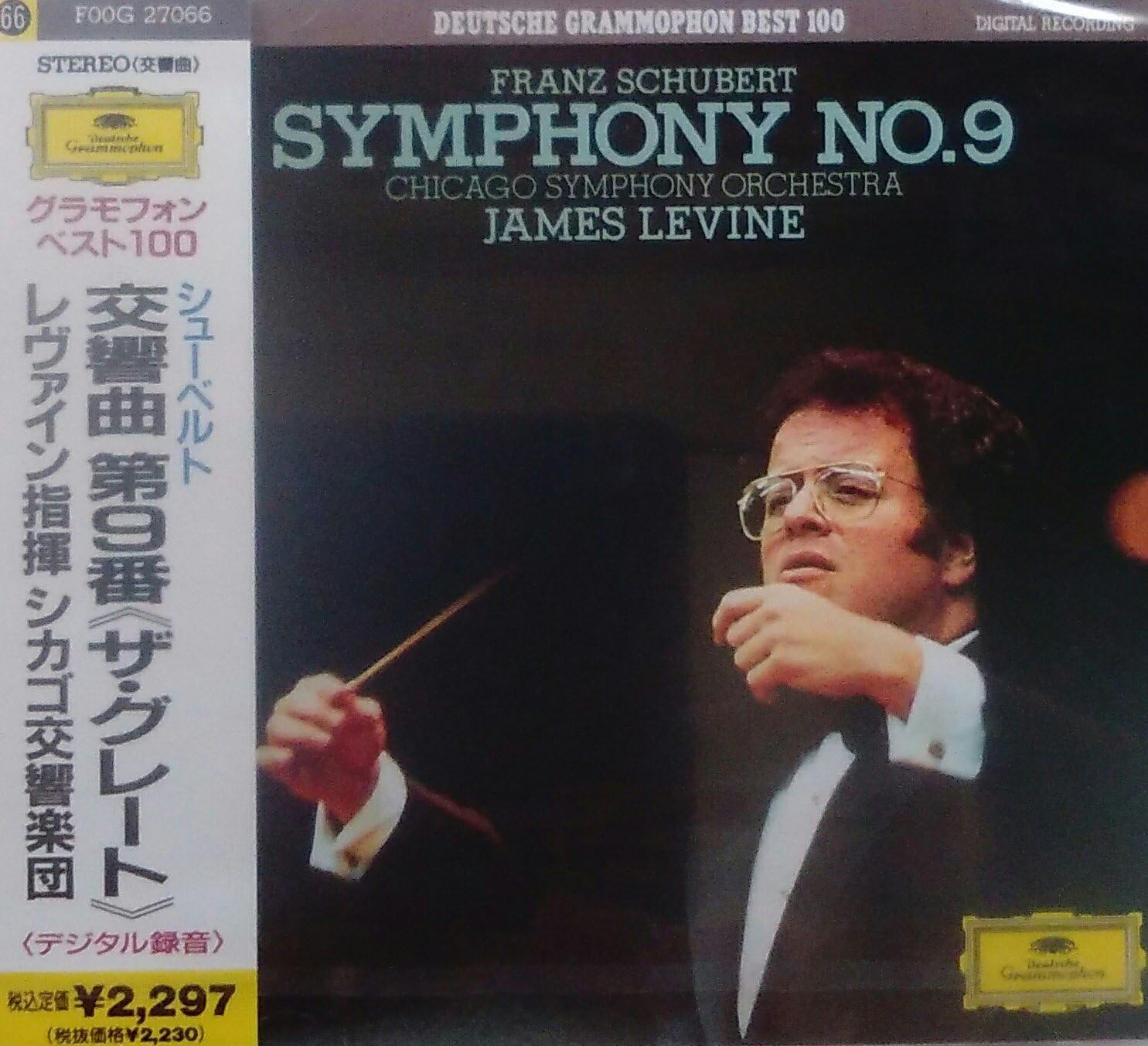 CD CHICAGO SYMPHONY ORCHESTRA SCHUBER Great Symphony No. 9 in C major F00G27066 Deutsche Grammo Japan Classical Used
CD CHICAGO SYMPHONY ORCHESTRA SCHUBER Great Symphony No. 9 in C major F00G27066 Deutsche Grammo Japan Classical Used