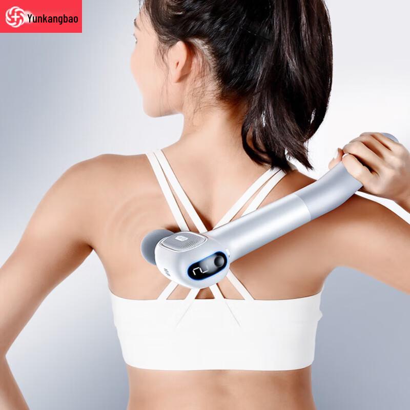 YunKangBao CM40F Professional Fascia Gun
YunKangBao CM40F Professional Fascia Gun