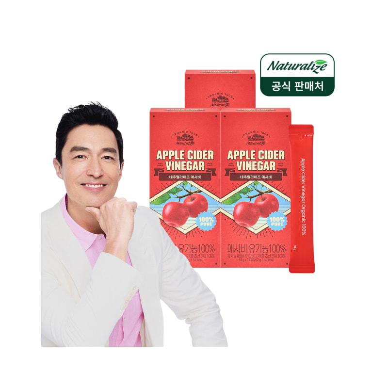 Asabi Organic 100% 3 Boxes (42 Packets) / Spanish Fermented Apple Vinegar
Asabi Organic 100% 3 Boxes (42 Packets) / Spanish Fermented Apple Vinegar