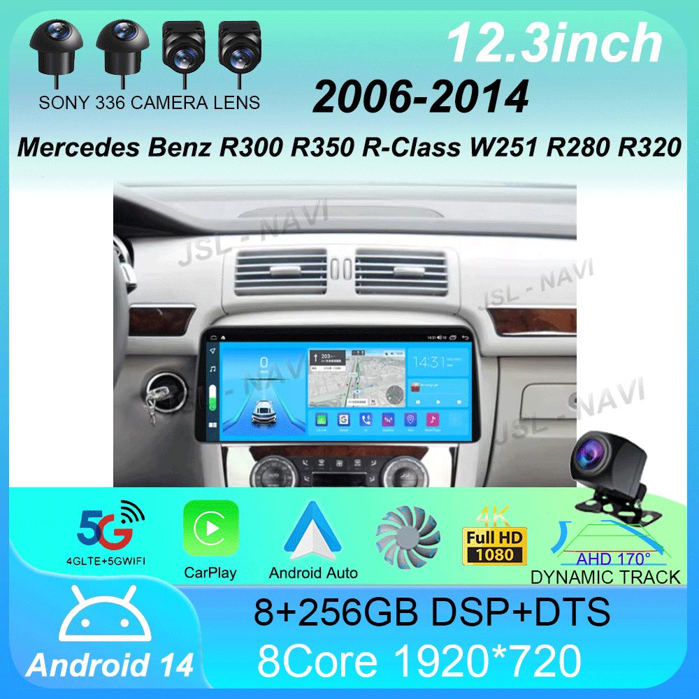 12,3 дюйма для Mercedes Benz R300 R350 R-Class W251 R280 R320 2006 2007-2014 Android автомобильный радиоприемник мультимедийный плеер GPS Carplay 2 din CHINA
12,3 дюйма для Mercedes Benz R300 R350 R-Class W251 R280 R320 2006 2007-2014 Android автомобильный радиоприемник мультимедийный плеер GPS Carplay 2 din CHINA