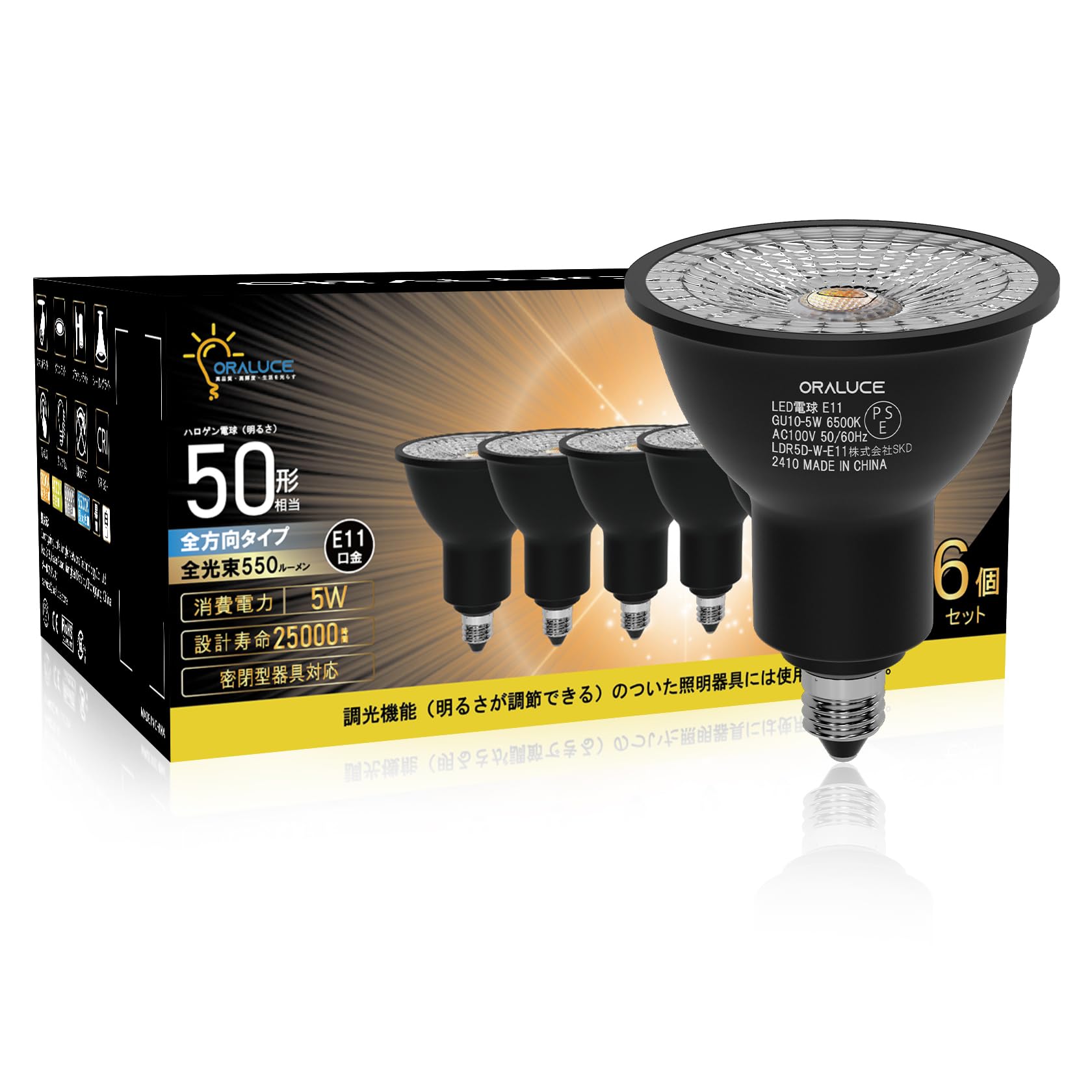 ORALUCE LED Bulb E11 Base Halogen Bulb 50W Equivalent Daylight Color 6500K 5W 550lm Light Distribution Angle Light Collection Type Spotlight
ORALUCE LED Bulb E11 Base Halogen Bulb 50W Equivalent Daylight Color 6500K 5W 550lm Light Distribution Angle Light Collection Type Spotlight
