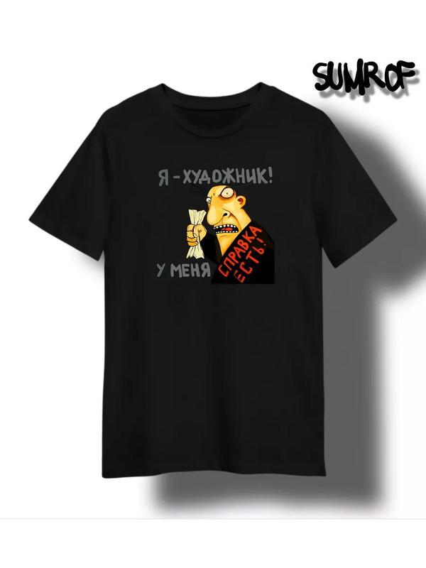 Футболка L
Футболка L