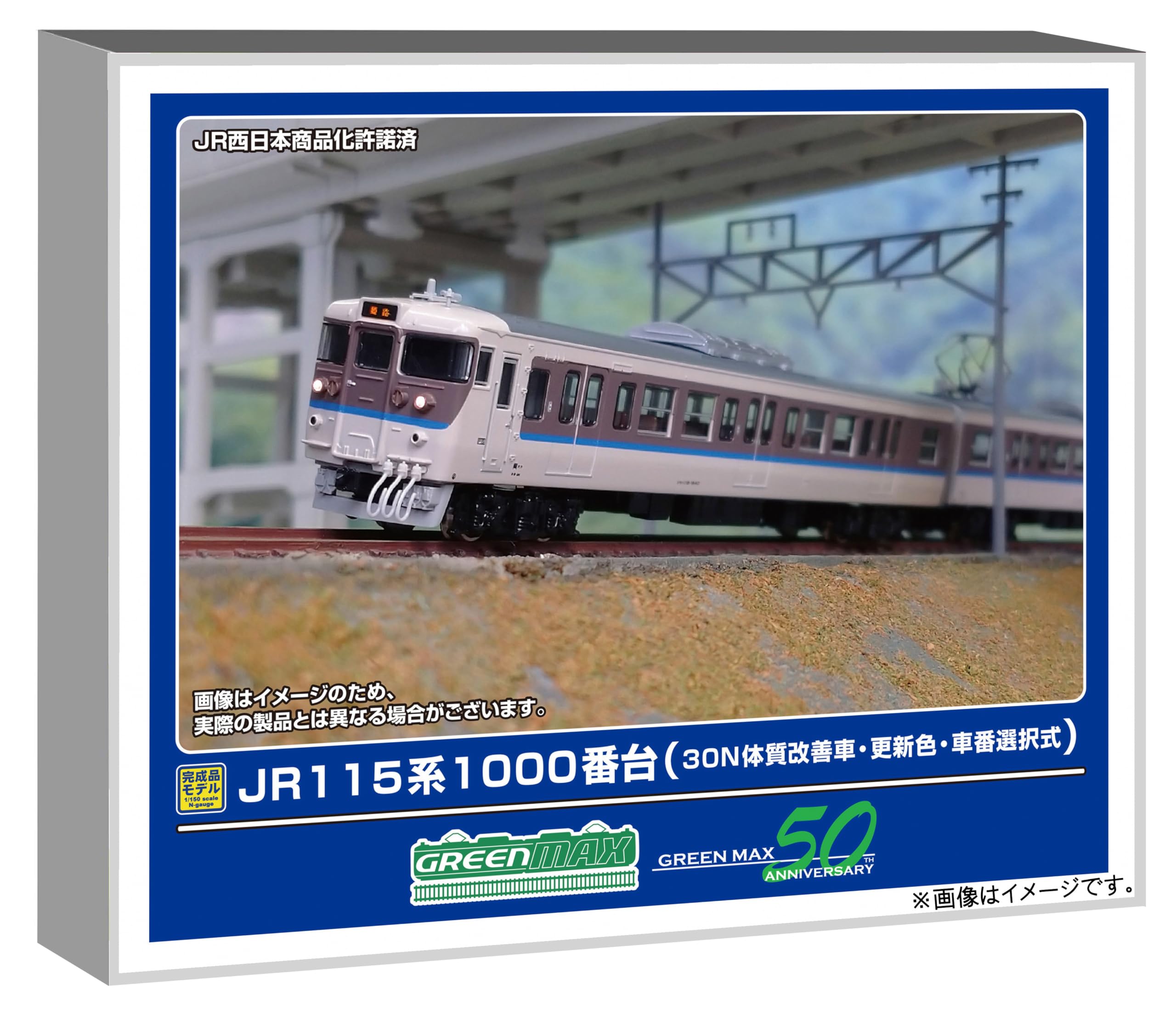 Greenmax N gauge JR 115 series 1000 series 30N improved updated car number basic motorized model 32015 car, color, selectable, 3-car set, train,
Greenmax N gauge JR 115 series 1000 series 30N improved updated car number basic motorized model 32015 car, color, selectable, 3-car set, train,