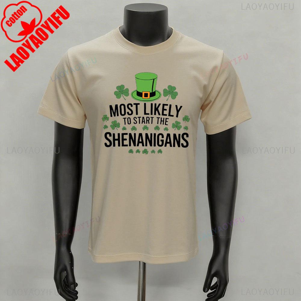 Most Likely To Start The Shenanigans TShirt St Patricks Day Shirt for MenWomen 2026 St Patricks Day Party Unisex Shirt Tops 4XL
Most Likely To Start The Shenanigans TShirt St Patricks Day Shirt for MenWomen 2026 St Patricks Day Party Unisex Shirt Tops 4XL