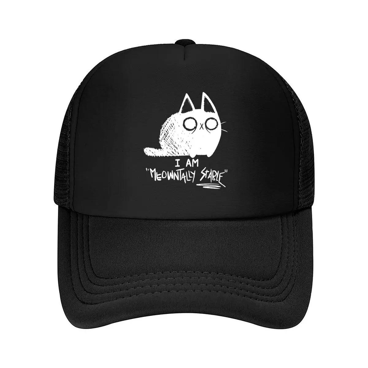 Meowtally Stable Humor - Inspired, Cat Meme Art Design Mesh Baseball Cap One Size
Meowtally Stable Humor - Inspired, Cat Meme Art Design Mesh Baseball Cap One Size