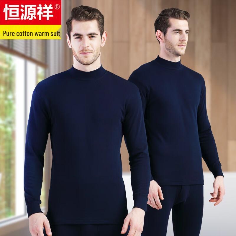 Комплект термобелья Hengyuanxiang из чистого хлопка с антибактериальным эффектом L
Комплект термобелья Hengyuanxiang из чистого хлопка с антибактериальным эффектом L