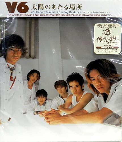CD V6, COMING CENTURY, BANANA ICE, YUG - Taiyounoatarubasho AVDD20324 Avex Tune 1999 Japan Japanese Pop/Rock Used
CD V6, COMING CENTURY, BANANA ICE, YUG - Taiyounoatarubasho AVDD20324 Avex Tune 1999 Japan Japanese Pop/Rock Used