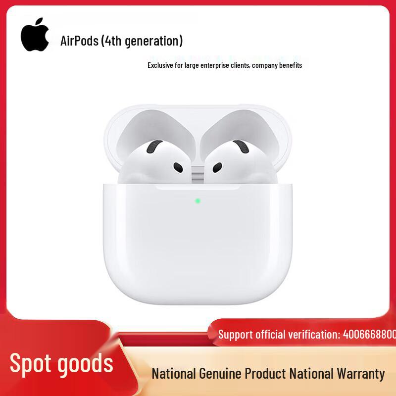 Apple AirPods (4th Gen)
Apple AirPods (4th Gen)