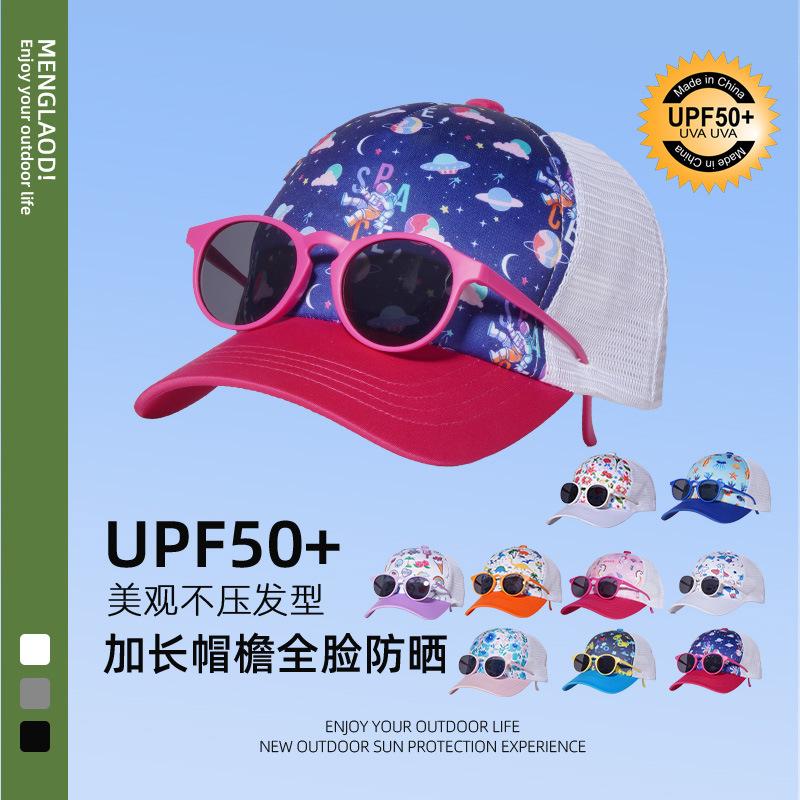 New marine animal children s net hat boys and girls cute cartoon baseball cap shading breathable sun hat Large Size (4~ 7 years old) - (54cm)
New marine animal children s net hat boys and girls cute cartoon baseball cap shading breathable sun hat Large Size (4~ 7 years old) - (54cm)