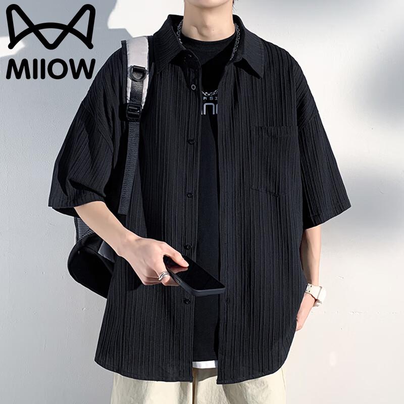 Mao Ren Men s Casual Ice Silk Short Sleeve Shirt 5XL
Mao Ren Men s Casual Ice Silk Short Sleeve Shirt 5XL