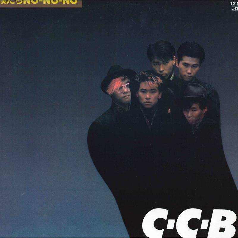 LP Record - Ore Tachi no-no-no 25MX1230 POLYDOR 1985 Japan Japanese Pop/Rock Used
LP Record - Ore Tachi no-no-no 25MX1230 POLYDOR 1985 Japan Japanese Pop/Rock Used