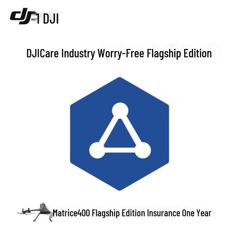 DJI Care Enterprise Matrice 400 Флагманське 1-річне страхування (версія CN)
DJI Care Enterprise Matrice 400 Флагманське 1-річне страхування (версія CN)
