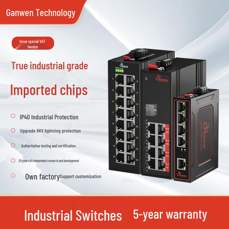Ganwen GW-9000 Series Industrial Ethernet Switches
Ganwen GW-9000 Series Industrial Ethernet Switches