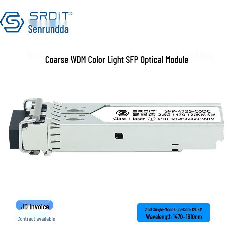 SRDIT SFP 2.5G CWDM 120KM Optical Transceiver Module
SRDIT SFP 2.5G CWDM 120KM Optical Transceiver Module