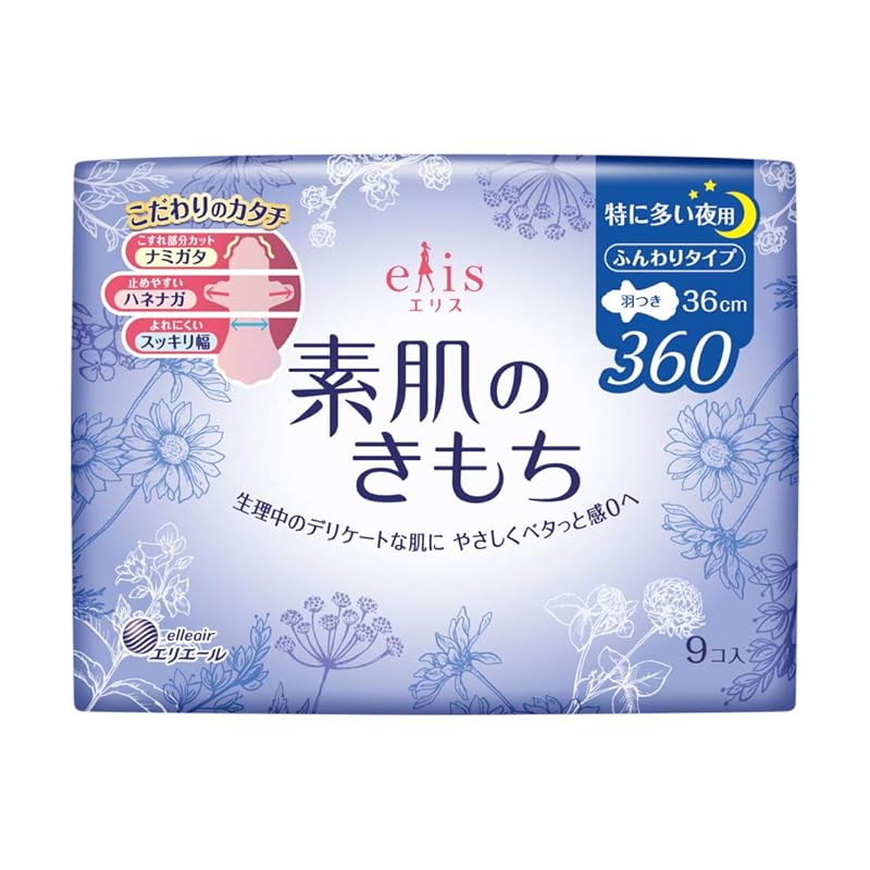 Ellis Megami Feeling of bare skin slim with wings (Especially for frequent nights) 9 pieces
Ellis Megami Feeling of bare skin slim with wings (Especially for frequent nights) 9 pieces