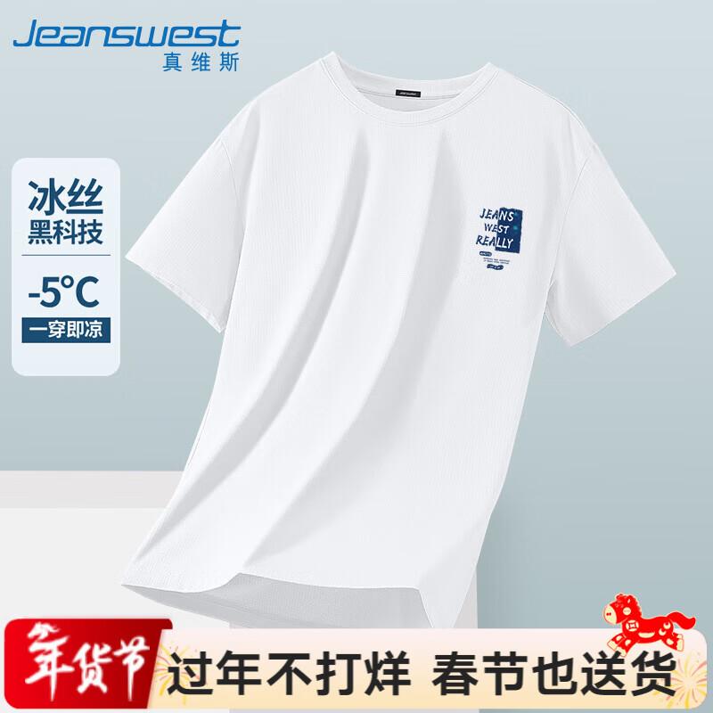 Jeanswest Men s Ice Silk Quick-Dry T-Shirt L
Jeanswest Men s Ice Silk Quick-Dry T-Shirt L