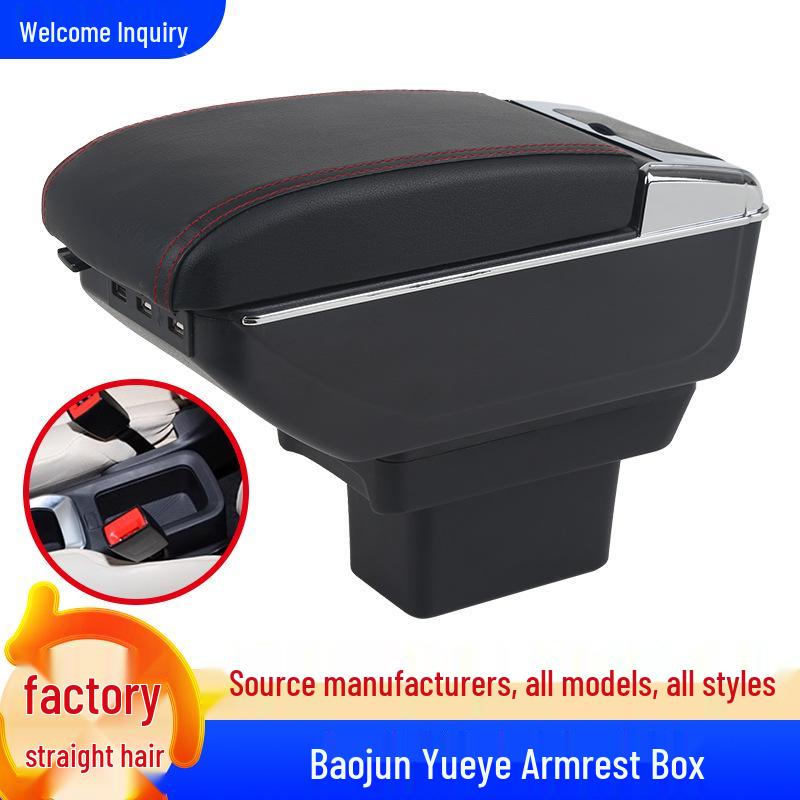 New Baojun Yueye SUV Electric Off-road Central Armrest Interior Accessory Single Layer - Gray
New Baojun Yueye SUV Electric Off-road Central Armrest Interior Accessory Single Layer - Gray