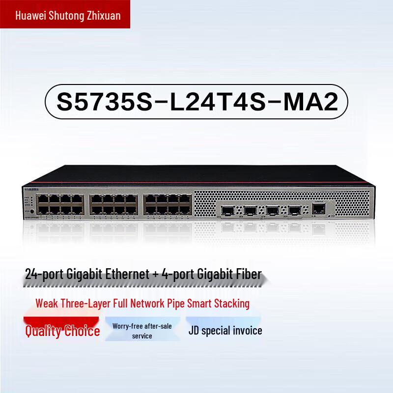 Huawei S5735S-L24T4S-MA2 Surveillance Managed Gigabit Switch
Huawei S5735S-L24T4S-MA2 Surveillance Managed Gigabit Switch