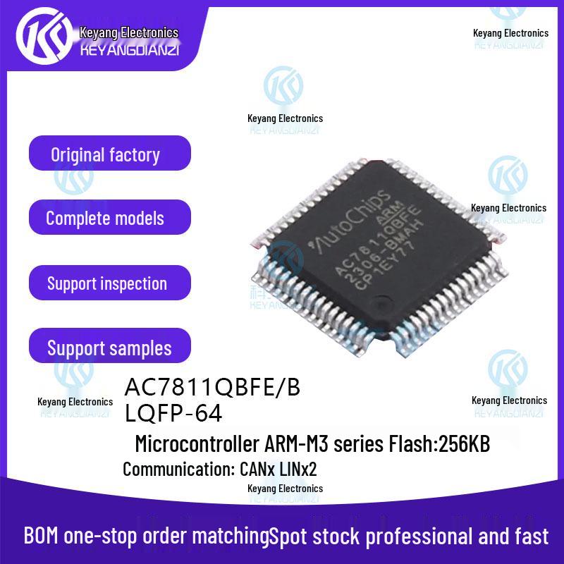 AC7811QBFE/B LQFP-64 M3+ Automotive-Grade MCU Chip - Domestic Microcontroller
AC7811QBFE/B LQFP-64 M3+ Automotive-Grade MCU Chip - Domestic Microcontroller