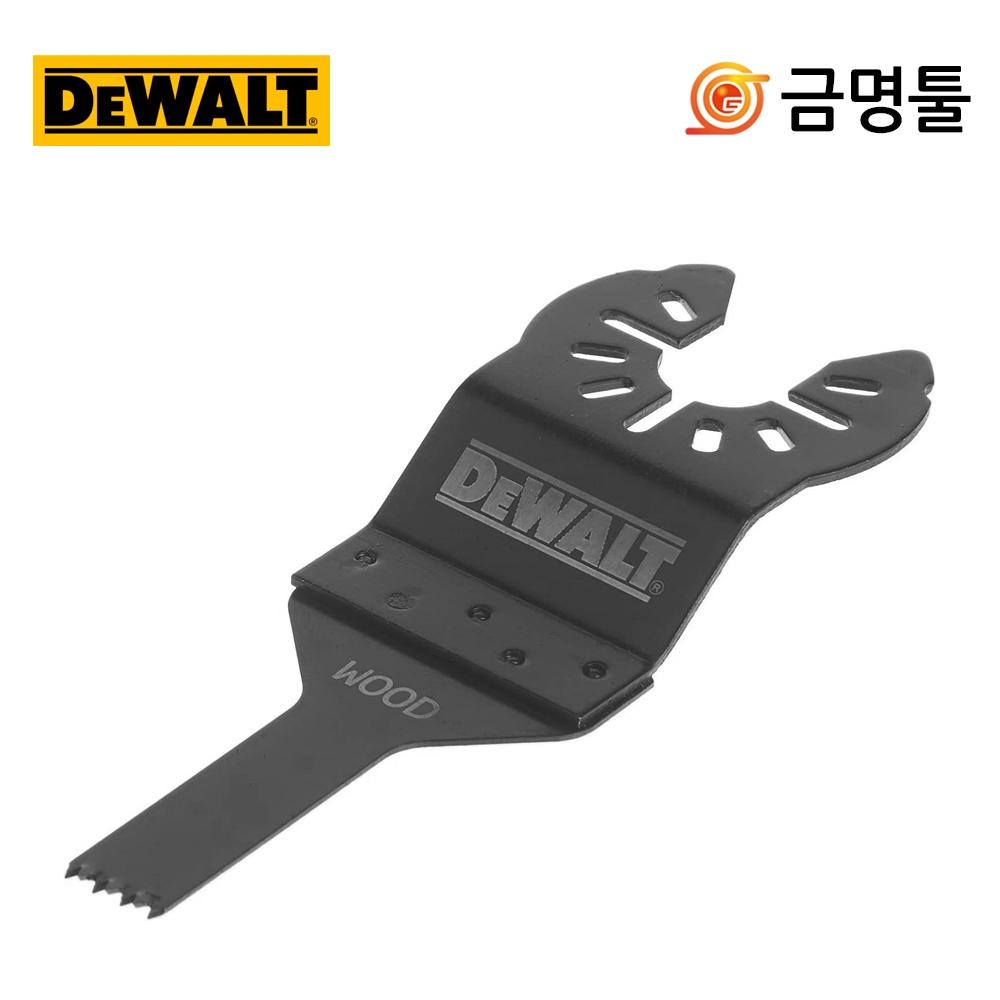 DeWalt DWA4208 универсальное лезвие для резки дерева, камня, ПВХ, вибрационная резка, многофункциональное лезвие DWE315K
DeWalt DWA4208 универсальное лезвие для резки дерева, камня, ПВХ, вибрационная резка, многофункциональное лезвие DWE315K