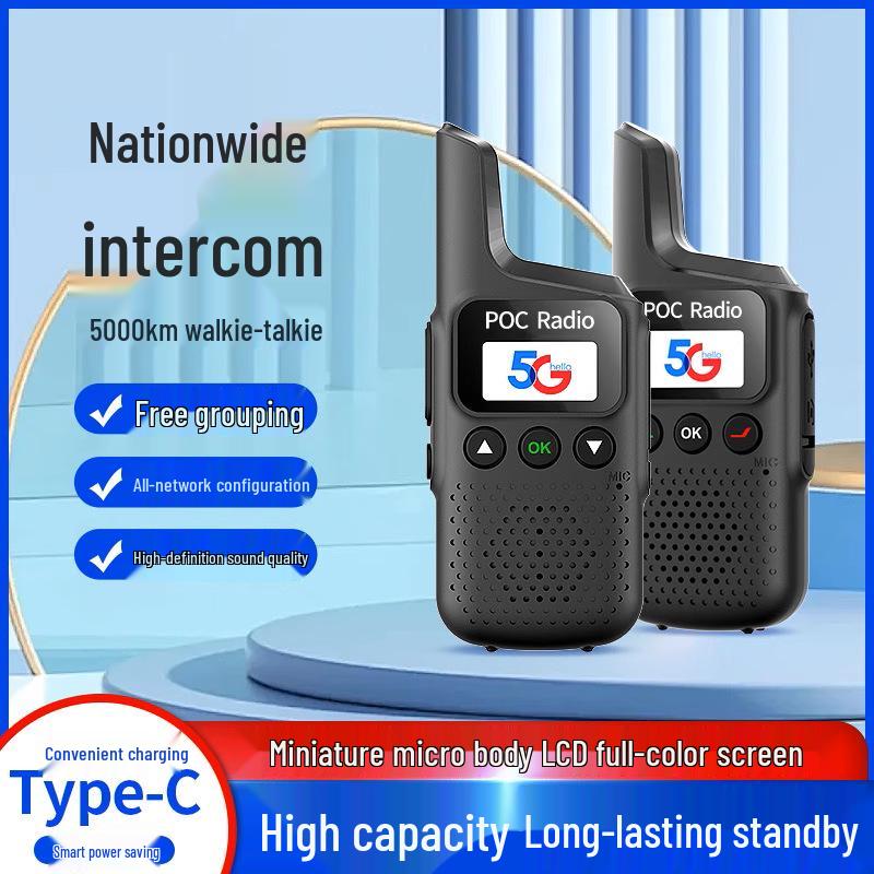 M1 Nationwide 5000KM Walkie-Talkie: Compact, Ultra-Thin, Handheld Device for Fleet, Construction & Hotel Use Other
M1 Nationwide 5000KM Walkie-Talkie: Compact, Ultra-Thin, Handheld Device for Fleet, Construction & Hotel Use Other