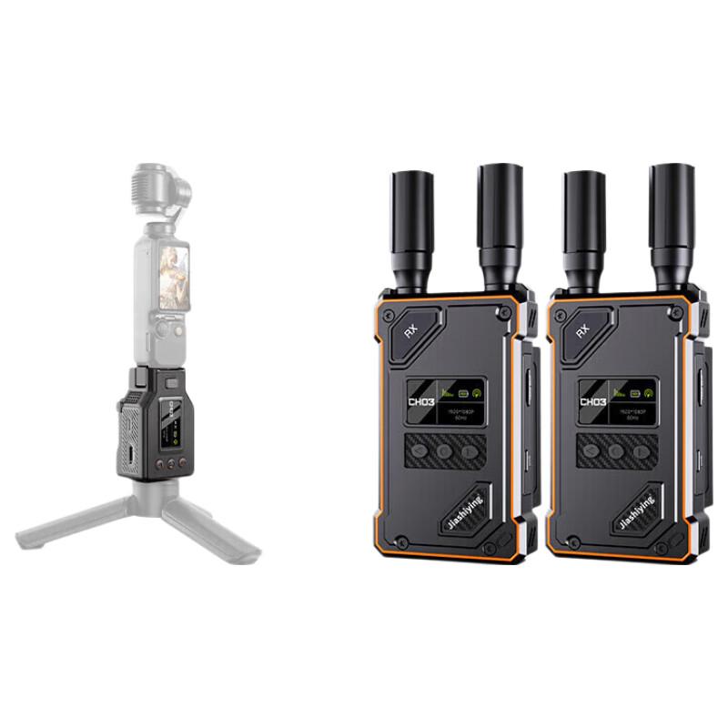 JiaShiYing 087 Pro UVC to HDMI Wireless Video Transmitter for DJI Pocket 3/4
JiaShiYing 087 Pro UVC to HDMI Wireless Video Transmitter for DJI Pocket 3/4