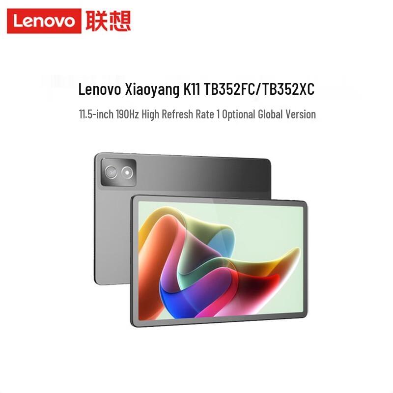 Lenovo Zhaoyang K11 11.5-inch Tablet (CN version)
Lenovo Zhaoyang K11 11.5-inch Tablet (CN version)