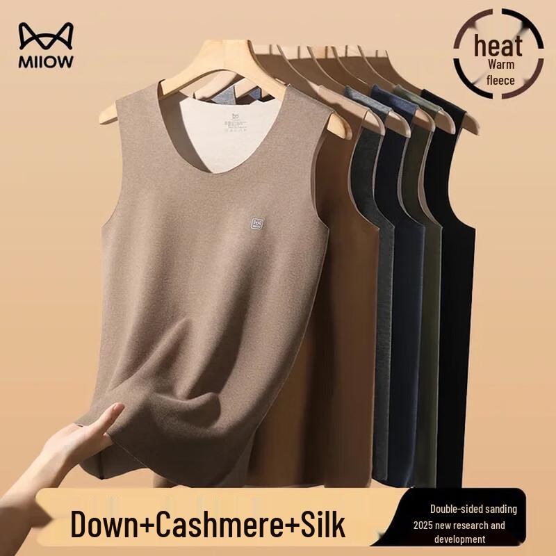 MaoRen Men s German Velvet & Cashmere Blend Thermal Vest XL
MaoRen Men s German Velvet & Cashmere Blend Thermal Vest XL