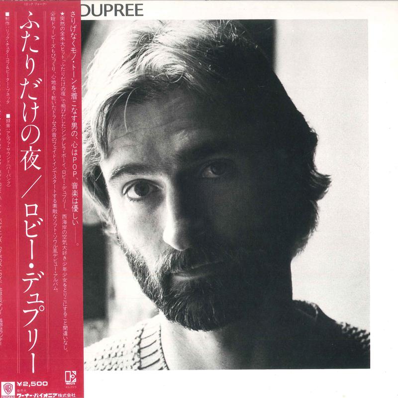 LP Record ROBBIE DUPREE Robbie Dupree P10866E ELEKTRA 1980 Japan Rock Used
LP Record ROBBIE DUPREE Robbie Dupree P10866E ELEKTRA 1980 Japan Rock Used