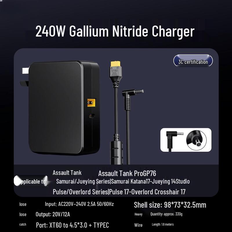 240W Universal Laptop Power Adapter
240W Universal Laptop Power Adapter