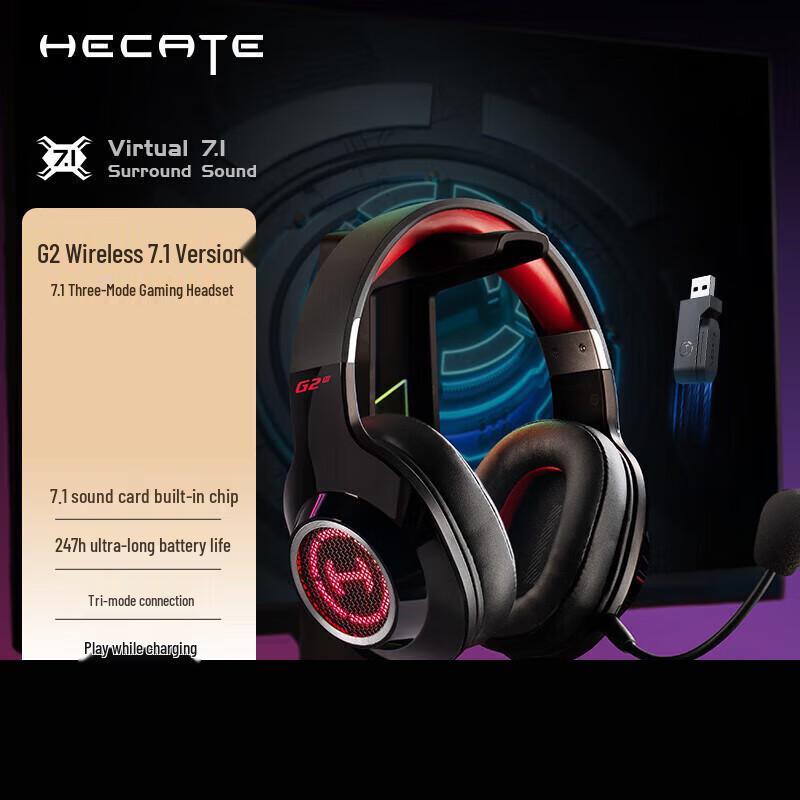 Edifier HECATE G2 Wireless Gaming Headset
Edifier HECATE G2 Wireless Gaming Headset