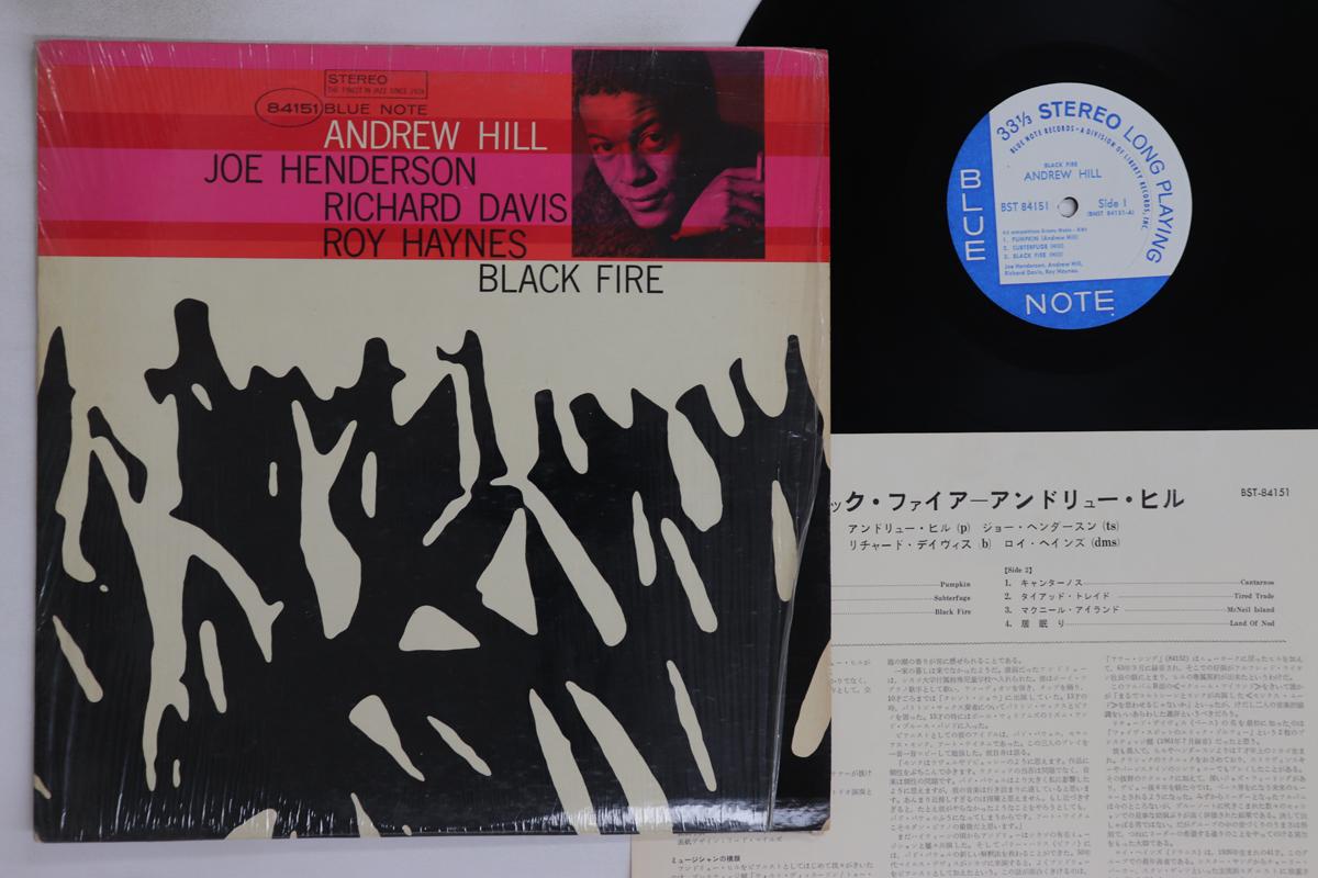LP Record ANDREW HILL - Black Fire (- Van Gelder) BST84151 BLUE NOTE 1966 US Jazz Used
LP Record ANDREW HILL - Black Fire (- Van Gelder) BST84151 BLUE NOTE 1966 US Jazz Used