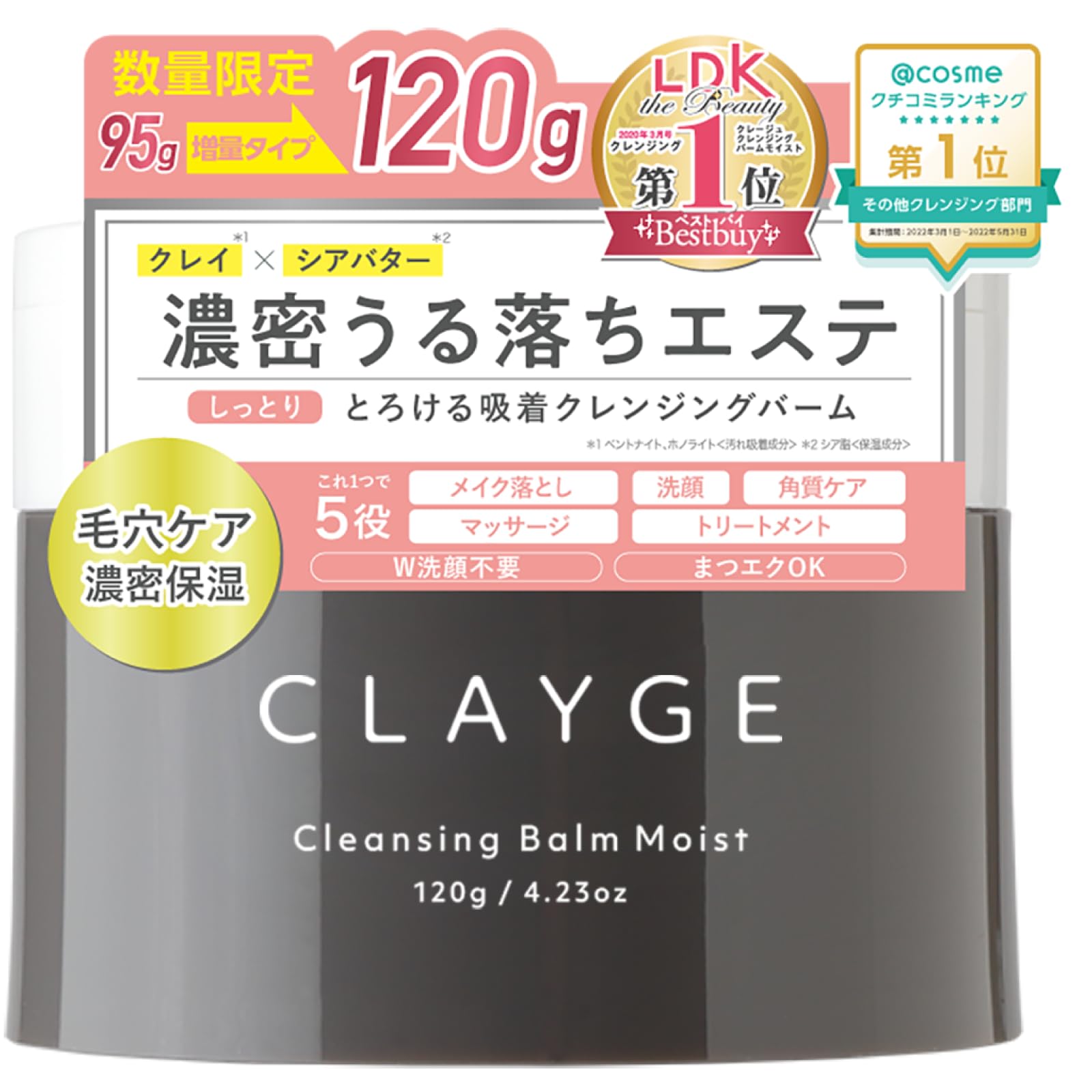 CLAYGE Courreges Cleansing Balm Moist N 120g Limited Edition Large Capacity Pore and Moisturizing Care Moisturizing Herb Scent
CLAYGE Courreges Cleansing Balm Moist N 120g Limited Edition Large Capacity Pore and Moisturizing Care Moisturizing Herb Scent
