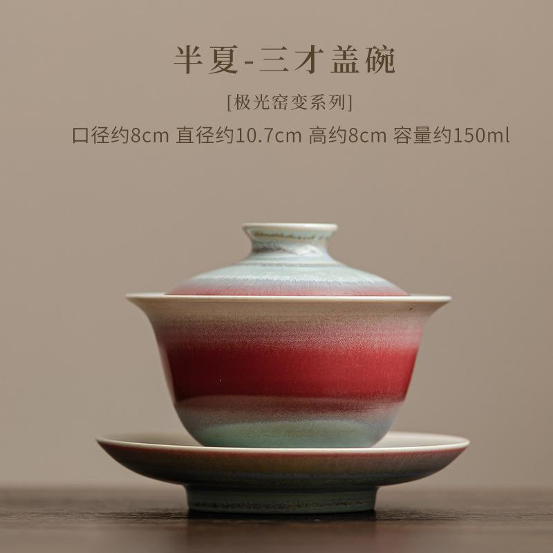 150ml Aurora Kiln Change Gaiwan Creative Red Green Glaze Sopera Cup Saucer Tea Tureen Tea Brewing Cover Bowl Cha Supplies Craft
150ml Aurora Kiln Change Gaiwan Creative Red Green Glaze Sopera Cup Saucer Tea Tureen Tea Brewing Cover Bowl Cha Supplies Craft