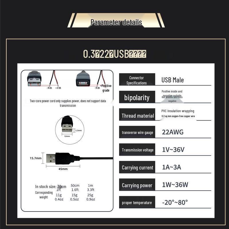USB Male-to-Female Repair Adapter Cable, 1m 18AWG Two-Core, 120W Power Supply Extension
USB Male-to-Female Repair Adapter Cable, 1m 18AWG Two-Core, 120W Power Supply Extension